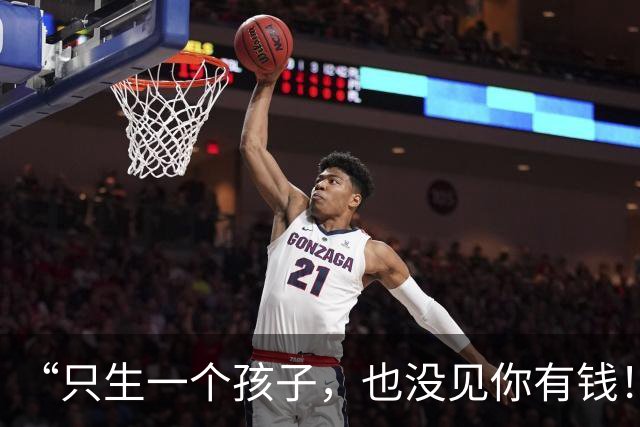 “只生一个孩子，也没见你有钱！”4个儿子妈妈公开嘲笑独生子女家庭，结果被打脸！