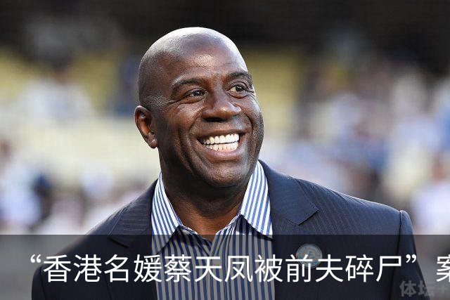 “香港名媛蔡天凤被前夫碎尸”案细节：夫妇俩澳门欠下赌债，前夫父亲挑选一价格较贵的意大利制绞肉机，并称“能把肉绞得更碎、动力更强”