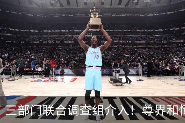 三部门联合调查组介入！尊界和懂车帝谁最慌？