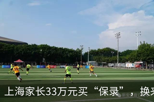 上海家长33万元买“保录”，换来一纸退学通知！留学中介涉嫌造假，孩子遭退学、背上诚信污点，父母懊悔：如果当时多问一句，也不至于