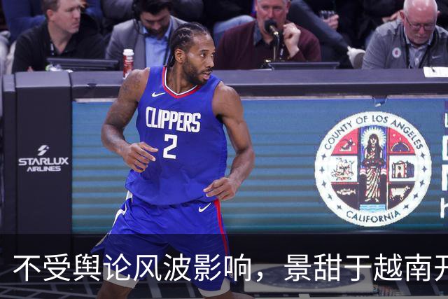 不受舆论风波影响，景甜于越南开心度假，网友评论区亮了！