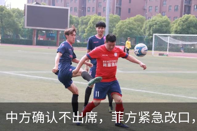 中方确认不出席，菲方紧急改口，没有要与台合作！结果还是失望了