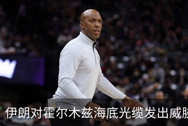 伊朗对霍尔木兹海底光缆发出威胁，波斯湾邻国最受伤