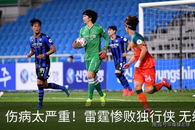 伤病太严重！雷霆惨败独行侠 无缘成为首支连续三年开季5-0球队