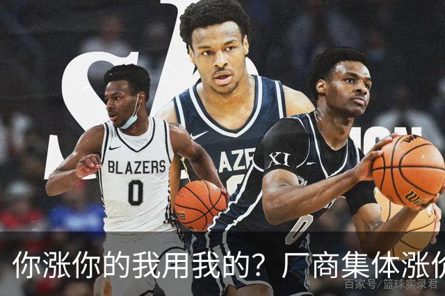 你涨你的我用我的？厂商集体涨价，消费者不买账，旧手机再战三年