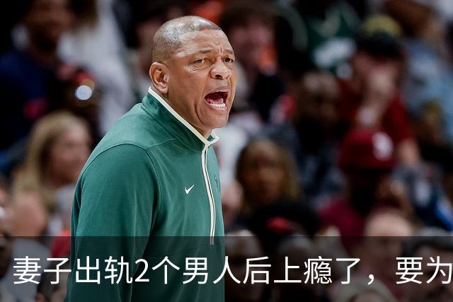 妻子出轨2个男人后上瘾了，要为情夫生1个娃，2010年丈夫不答应还将她杀死