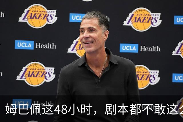 姆巴佩这48小时，剧本都不敢这么写，金球奖第2，