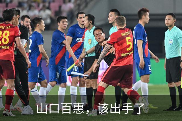 山口百惠，该出手了