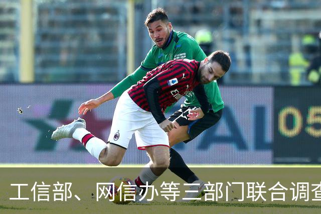 工信部、网信办等三部门联合调查“尊界刹车踏板支架断裂”问题，将依法依规处理！网友：字少事大，安全第一，期待真相