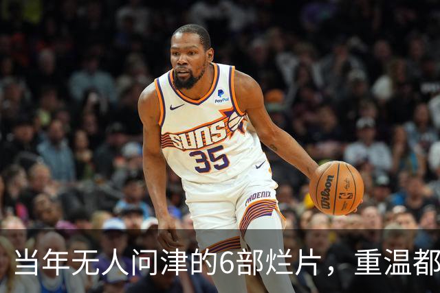 当年无人问津的6部烂片，重温都成了经典，第六部被严重低估了