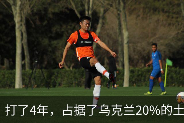 打了4年，占据了乌克兰20%的土地，为什么俄罗斯还不收手？答案很简单，随着冲突的持续，俄罗斯的目标变了