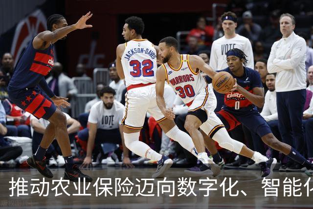 推动农业保险迈向数字化、智能化、标准化（政策解读）