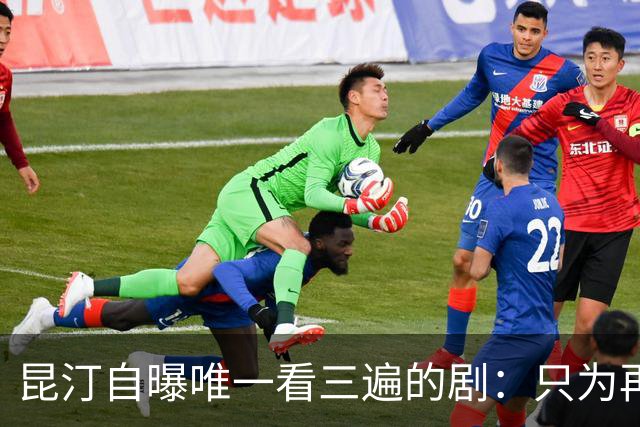 昆汀自曝唯一看三遍的剧：只为再听一遍台词