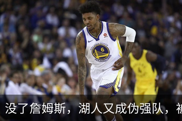 没了詹姆斯，湖人又成伪强队，被勇士25分大逆转，东契奇还被晃倒