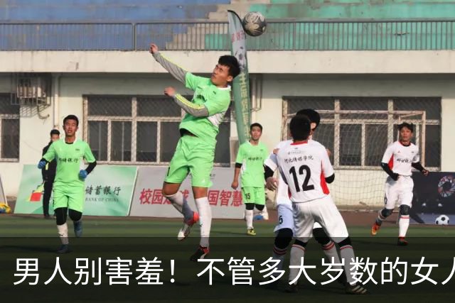 男人别害羞！不管多大岁数的女人，通通都吃男人这一套
