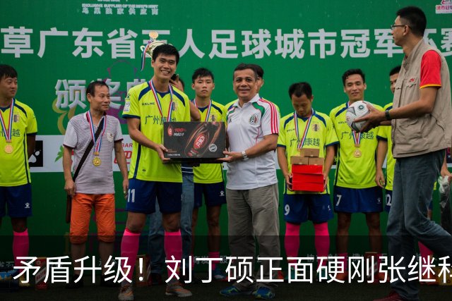 矛盾升级！刘丁硕正面硬刚张继科：我不虚你！你打不过别人才退役