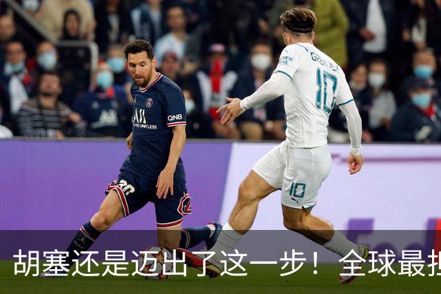 胡塞还是迈出了这一步！全球最担心之事终于成真，一切都来不及了