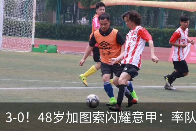 3-0！48岁加图索闪耀意甲：率队大胜尤文，7轮拿19分追平国米领跑