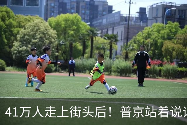 41万人走上街头后！普京站着说话不腰疼，我没想他们敢攻击美国