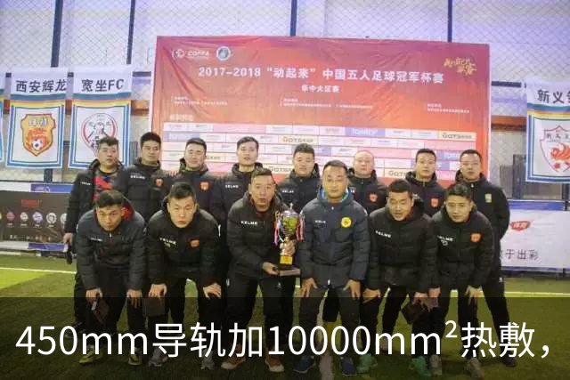 450mm导轨加10000mm²热敷，小米这款按摩仪689元
